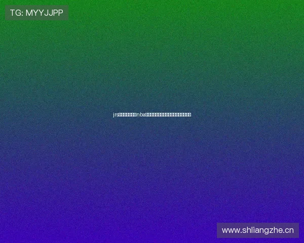 jrs无插件在线直播nba高清流畅赛事免费观看指南全程实时解析