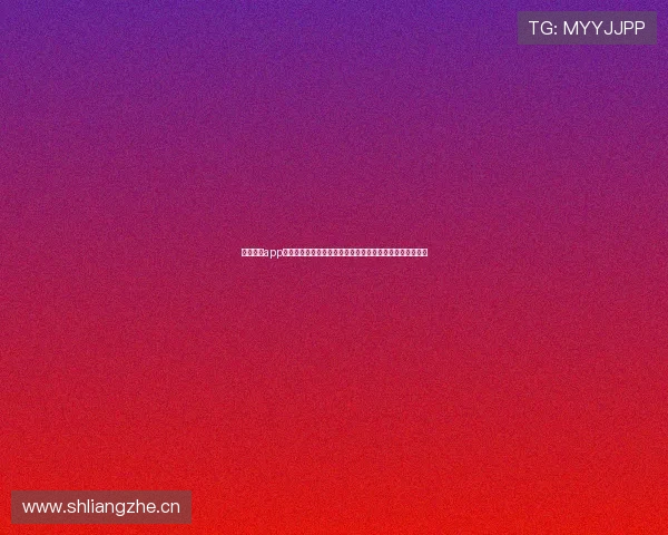 天天体育app苹果手机版直播下载全程无广告高清观看最新赛事尽在掌中 天天体育app苹果手机版直播下载全程无广告高清观看最新赛事尽在掌中